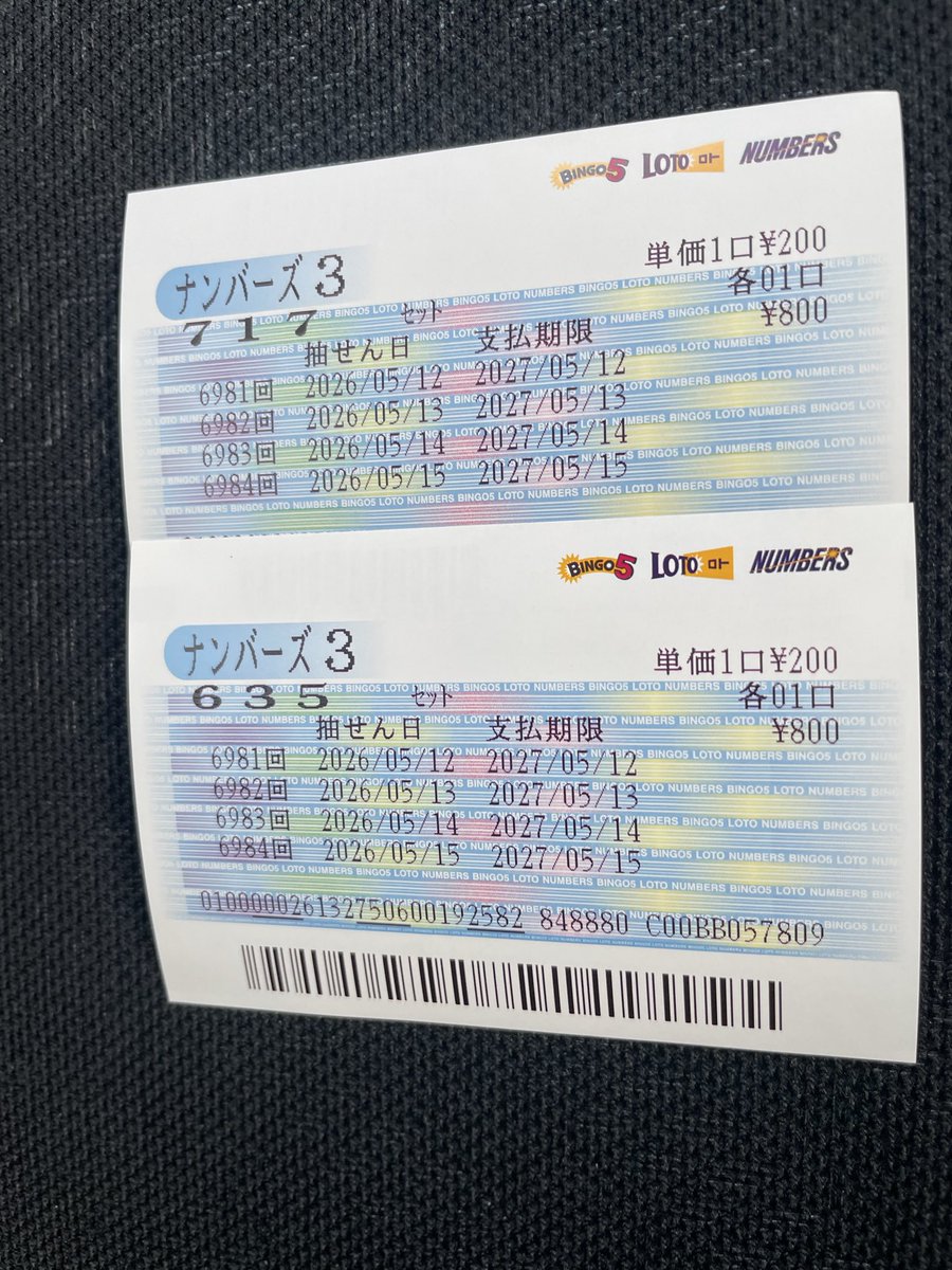 trefoil7117's tweet photo. 当選しますようにm(_ _)m https://t.co/XgEMKvPcZm