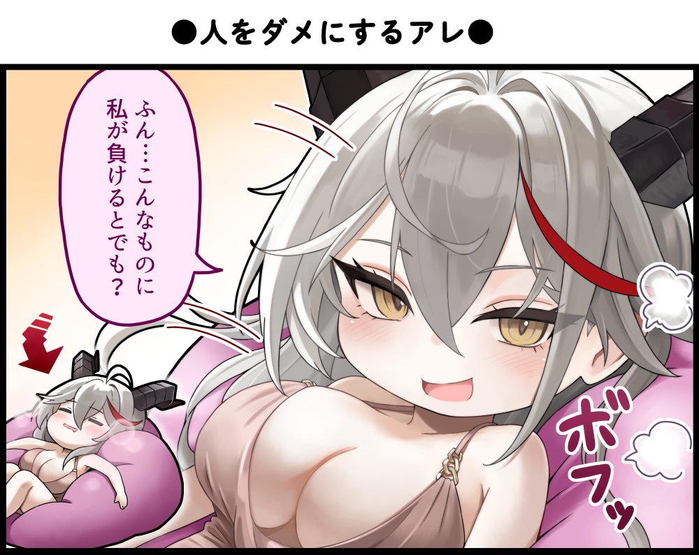 アズールレーン公式 tweet media