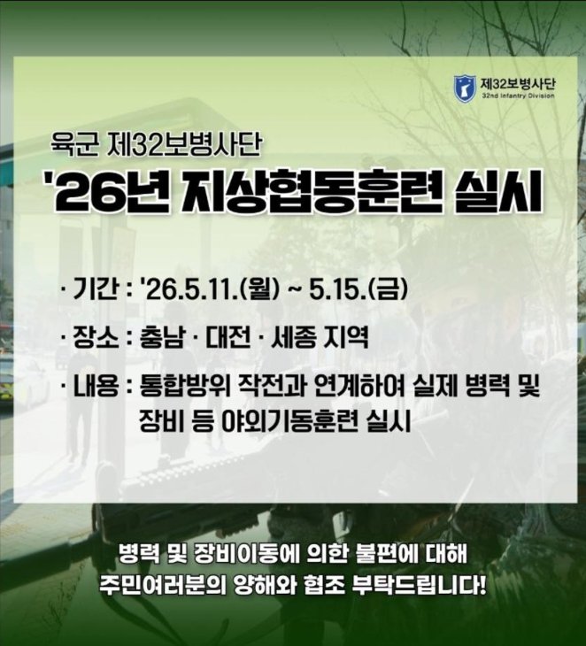 HchannelX tweet media