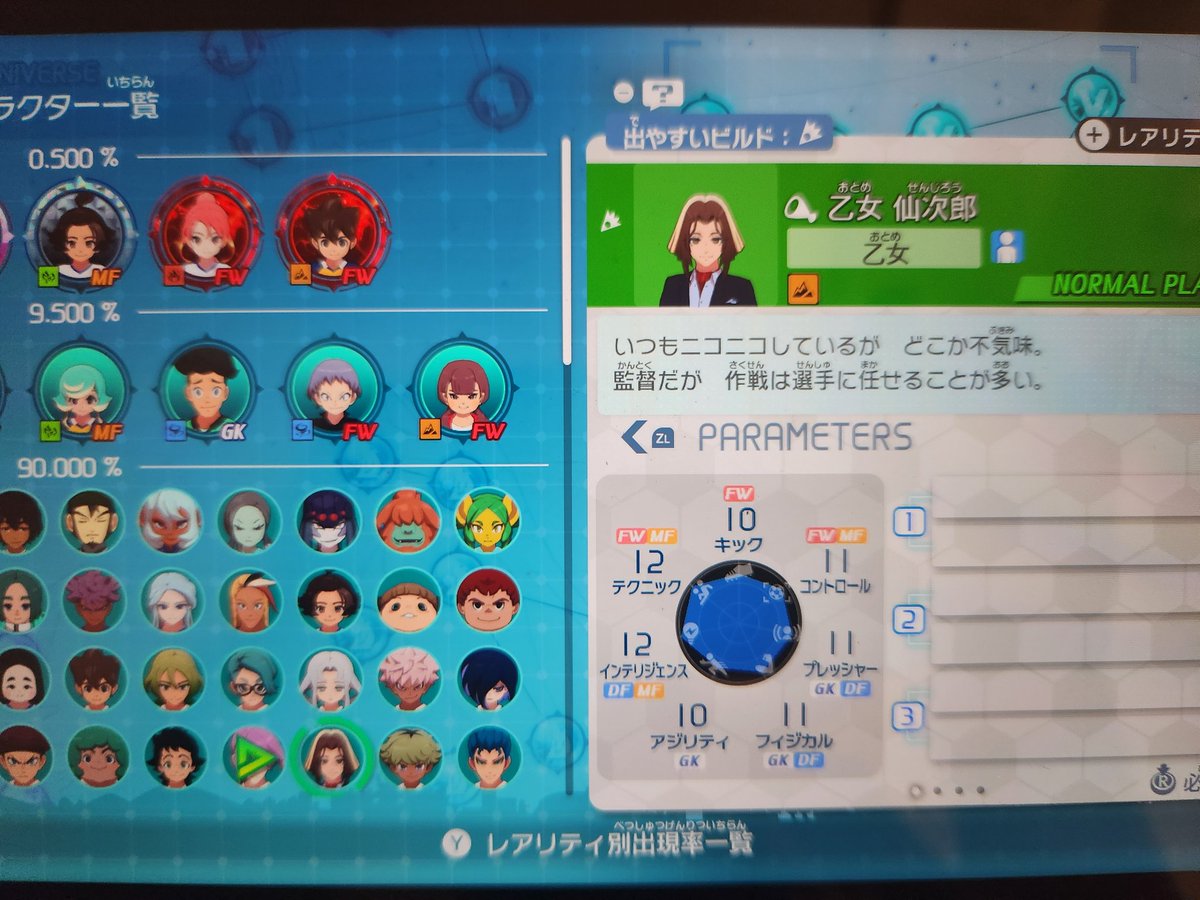 校長(はちや) tweet media