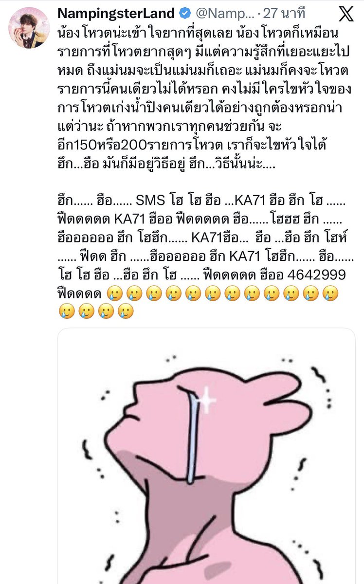 เอ็นเอ็น ₍^. .^₎⟆ tweet media