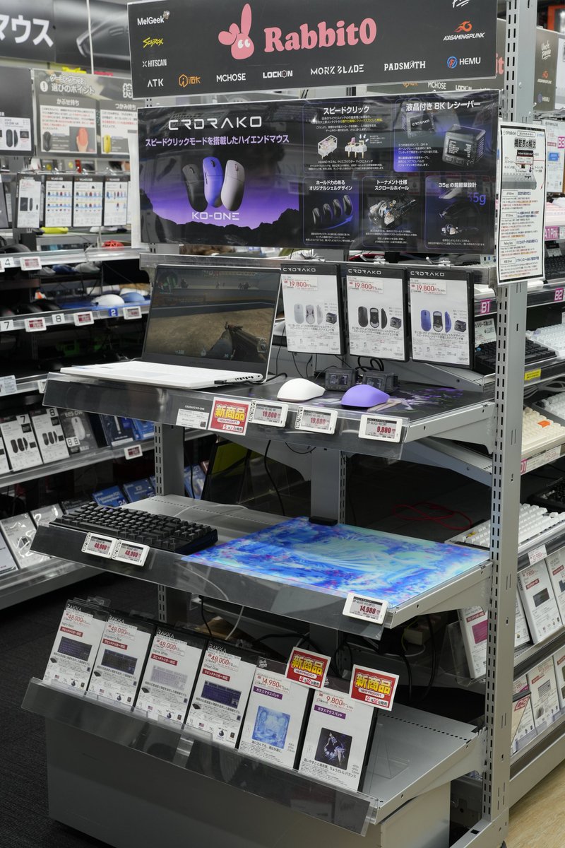 ソフマップAKIBA パソコン・デジタル館 tweet media