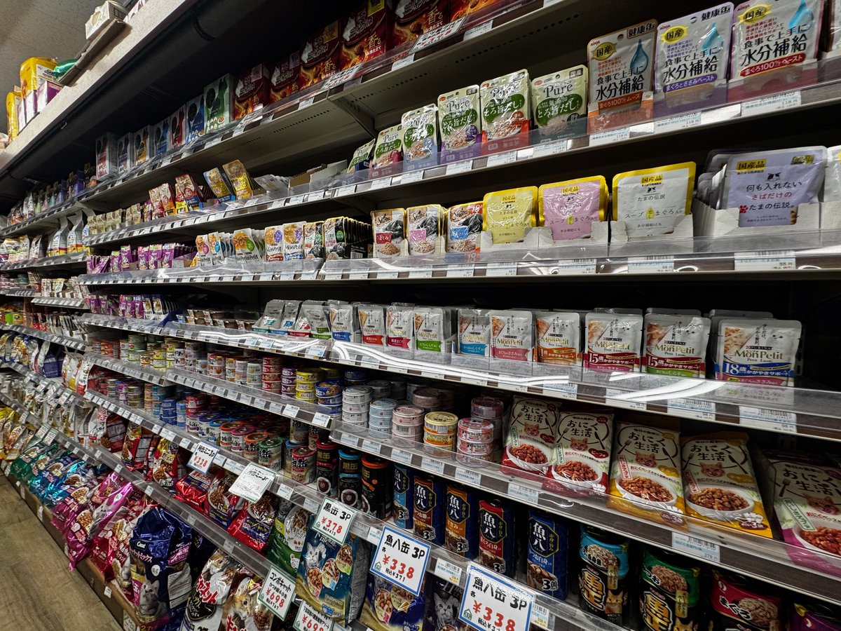 kenmart2020's tweet photo. ＜ホームセンターケンマートA館＞わんさん、ねこさんはじめ、いろいろな動物さんのご飯やグッズを取り揃っております。ホームセンターケンマートA館１Fにぜひお立ち寄りください！🐕🐈🐦 #ホームセンターケンマート #ケンマート #大田区 #馬込 https://t.co/Z9vgZlOVEM