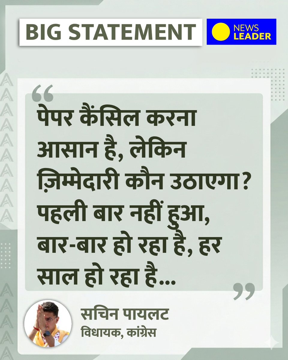 News Leader tweet media