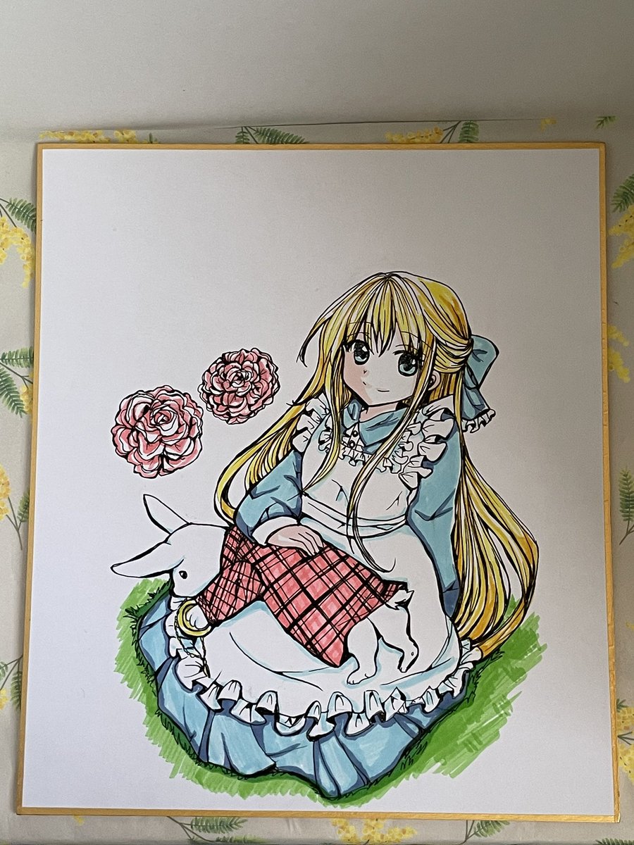 アリス #アナログイラスト #イラスト好きさんと繋がたい