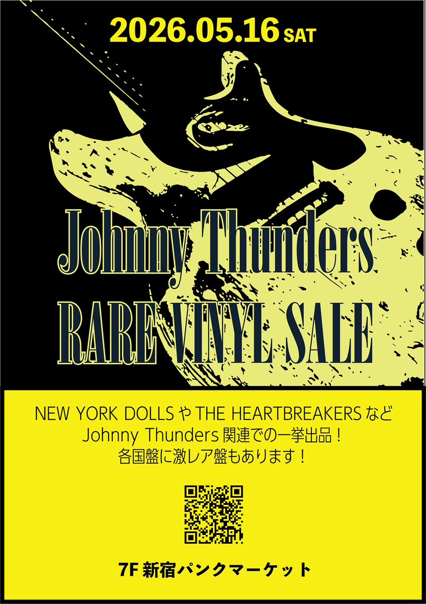 5月16日(土) Johnny Thunders 廃盤レコードセール NEW YORK DOLLSやTHE