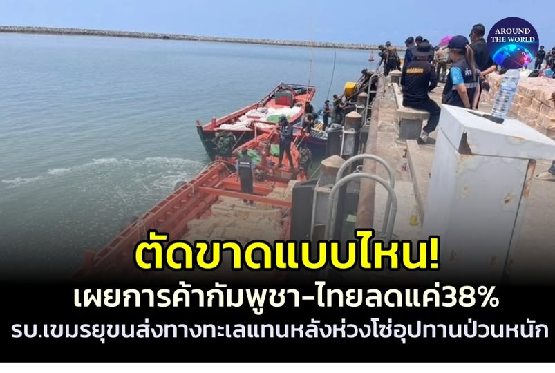กระบี่ไร้เทียมทาน tweet media