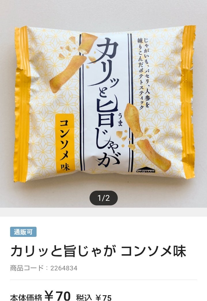 こじこ tweet media