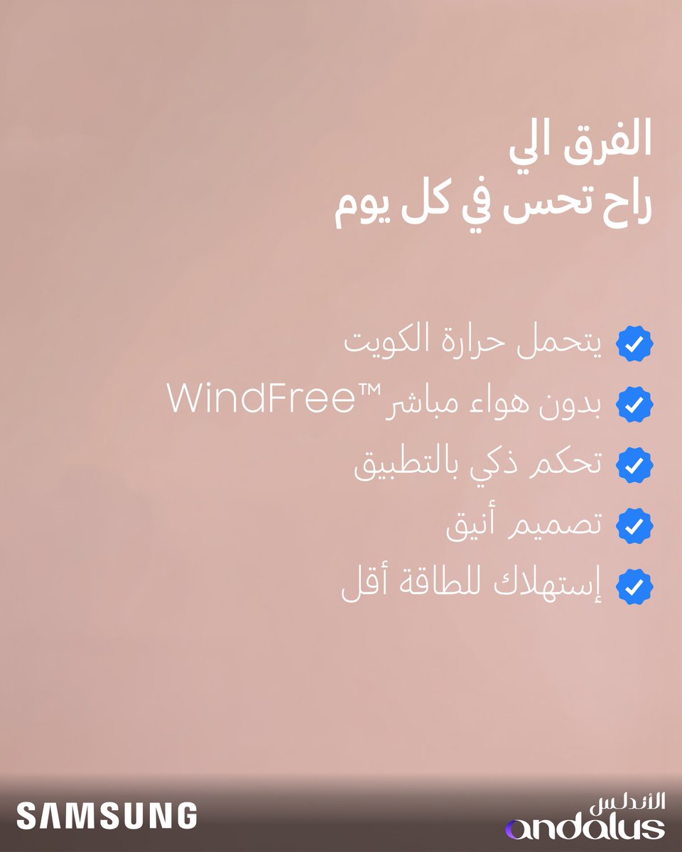 AlAndalus_electronics tweet media