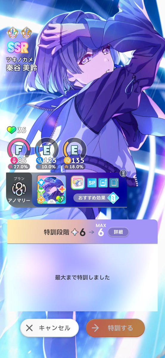 ようなし tweet media