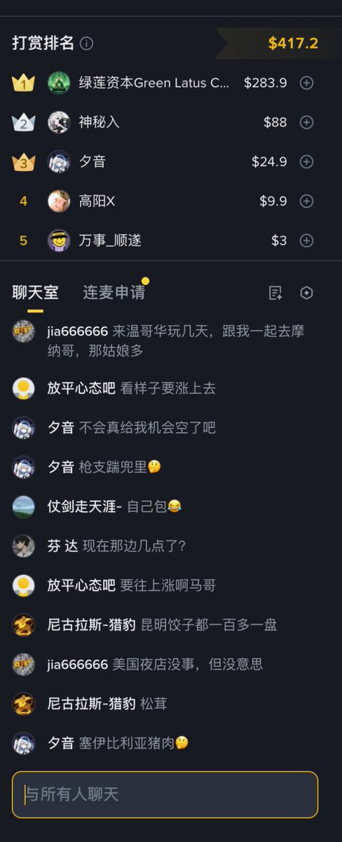 三马哥 tweet media