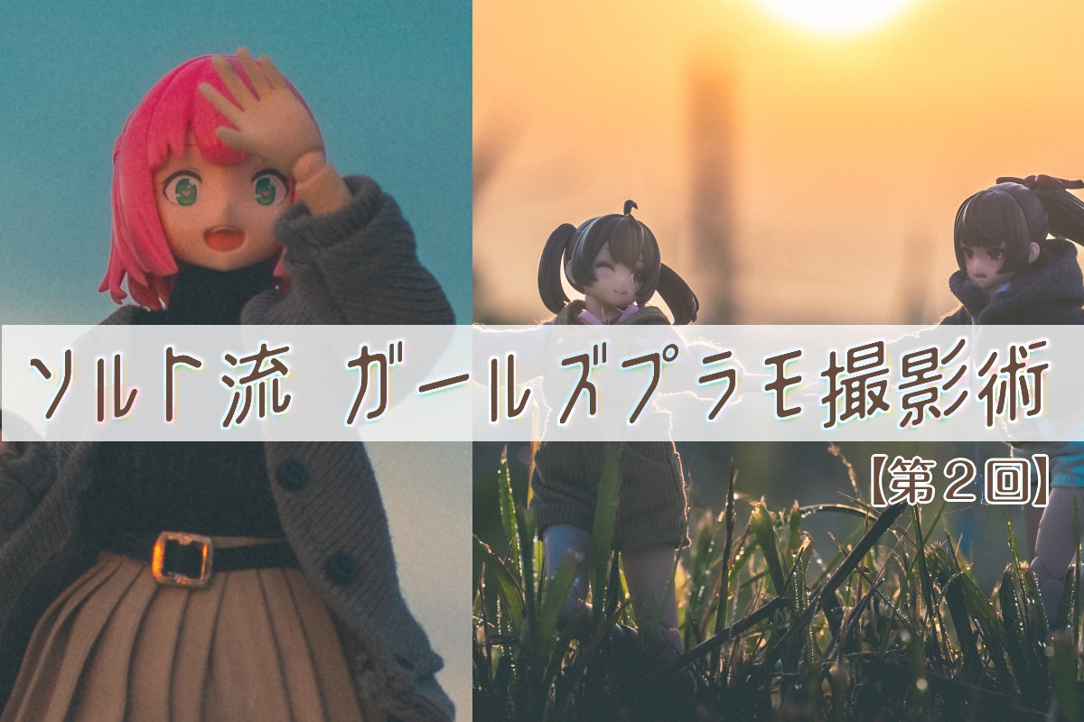 ホビージャパン編集部 tweet media