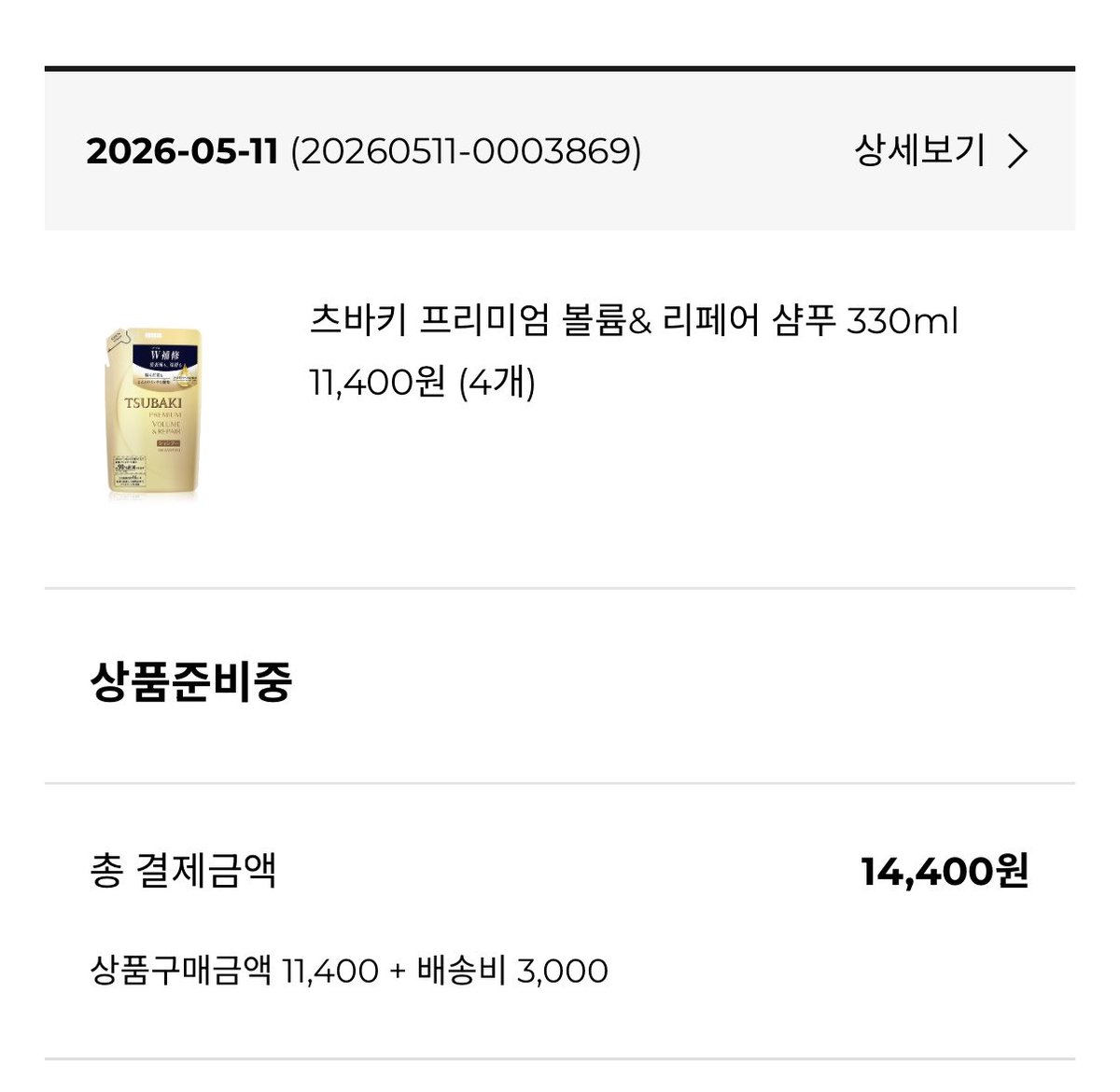 레모니 tweet media