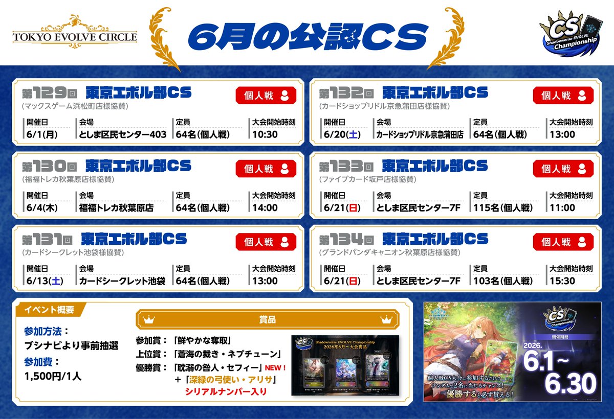 オザキ (@ozaki_evolve) / Posts / X