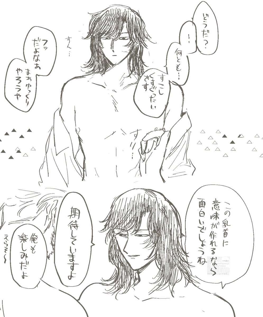 十月ぽるて tweet media