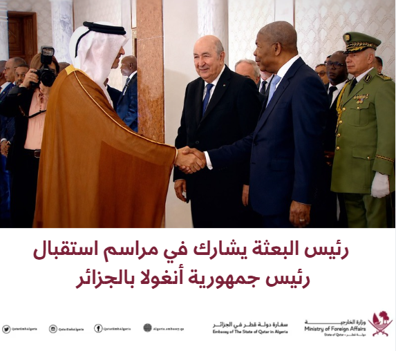 QatarEmbAlgeria's tweet photo. مشاركة سعادة السفير/ عبد العزيز علي النعمه، سفير دولة قطر لدى الجزائر، في مراسم استقبال رئيس جمهورية أنغولا جواو مانويل غونسالفيس لورينسو بالجزائر https://t.co/wV2mHslgLi
