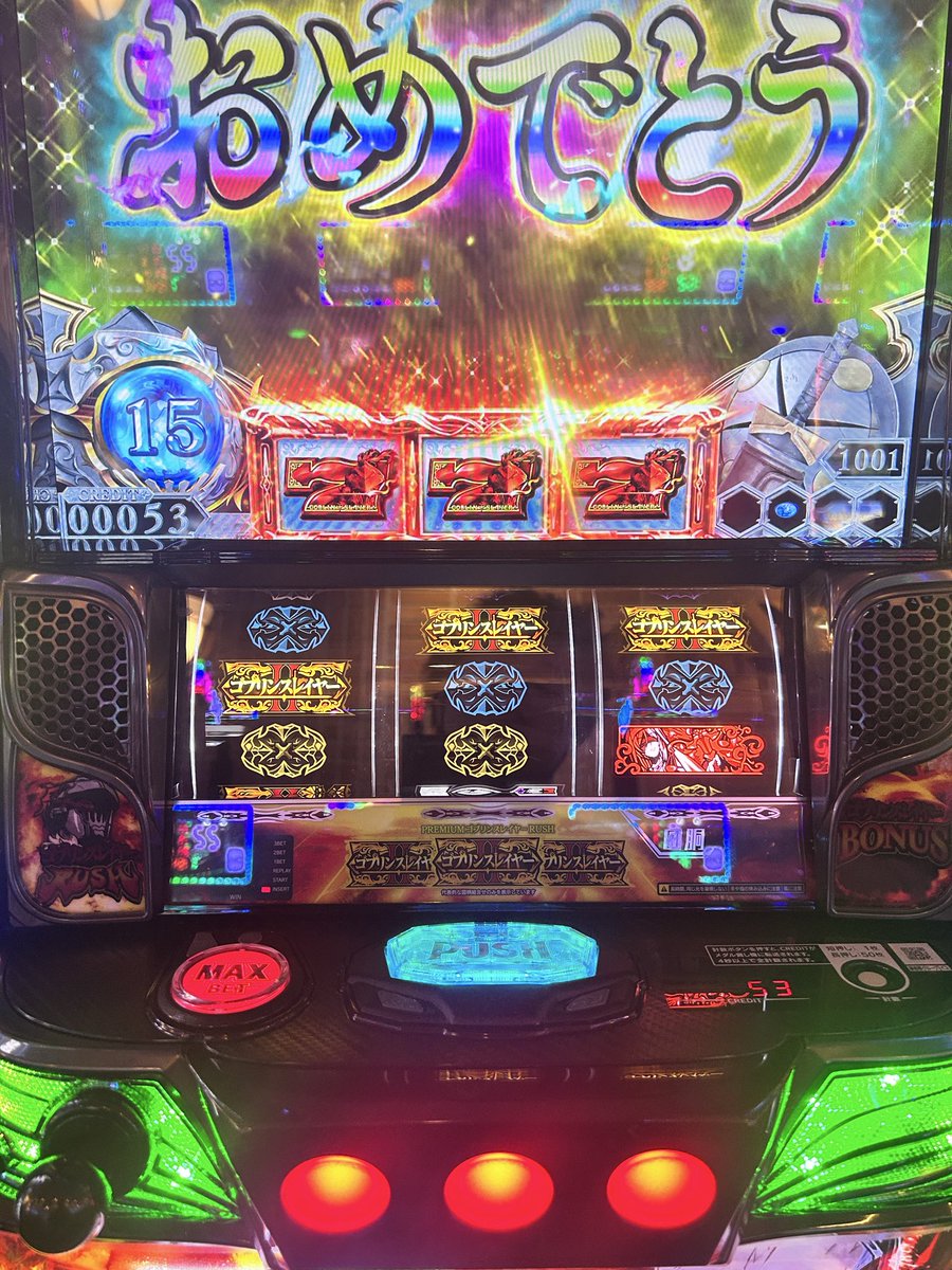 O5Olf's tweet photo. ゴブリンスレイヤーでどうやって勝つの? https://t.co/8smFlB93ES