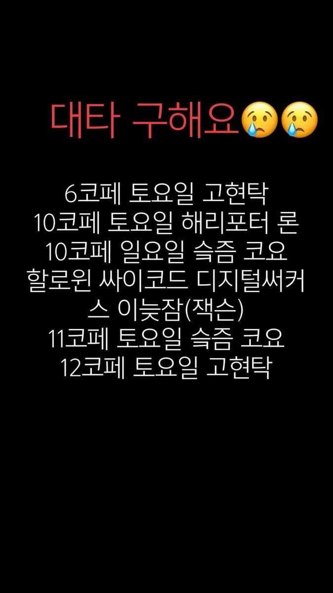 휴됴 tweet media