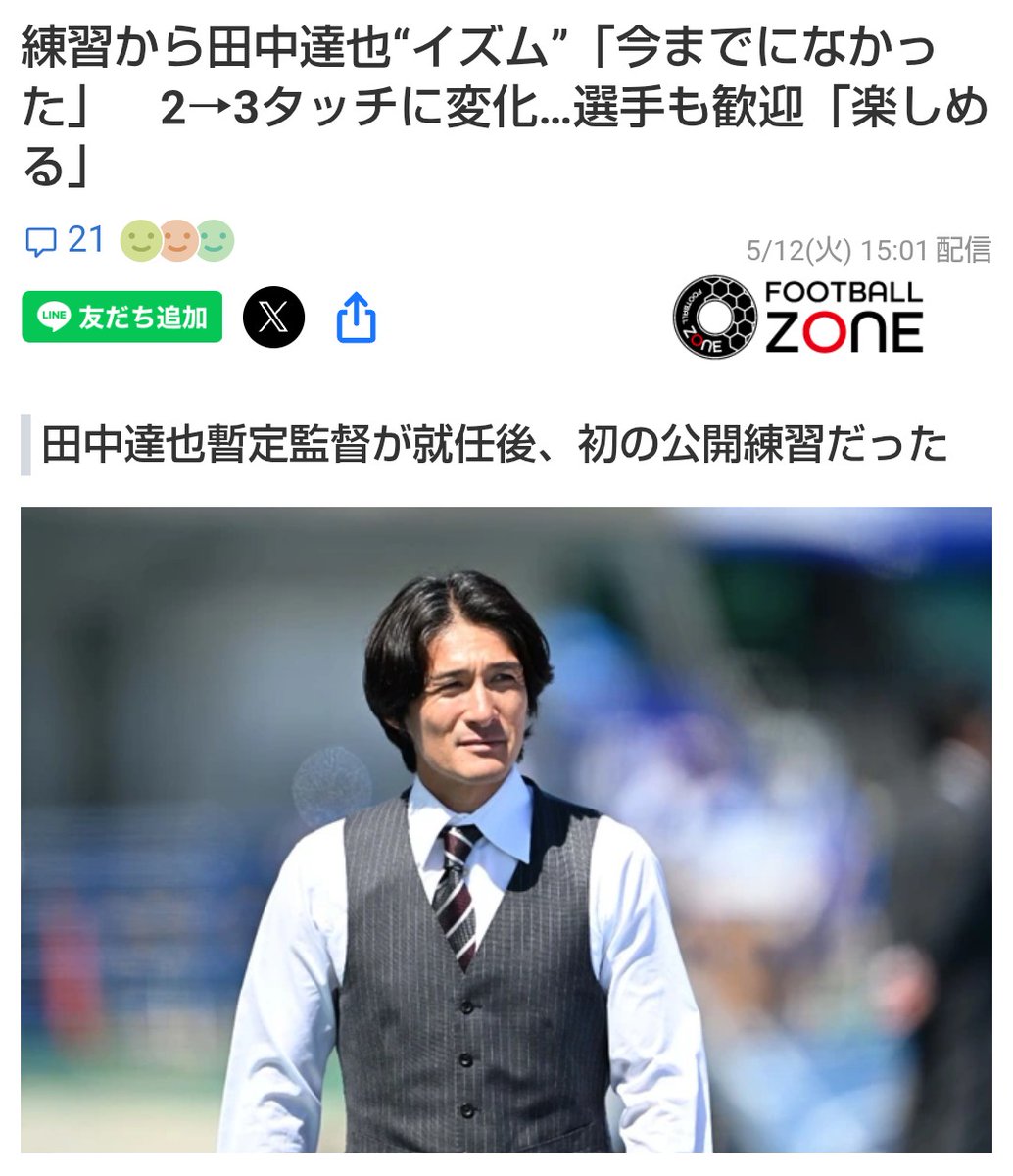 れおまーる tweet media