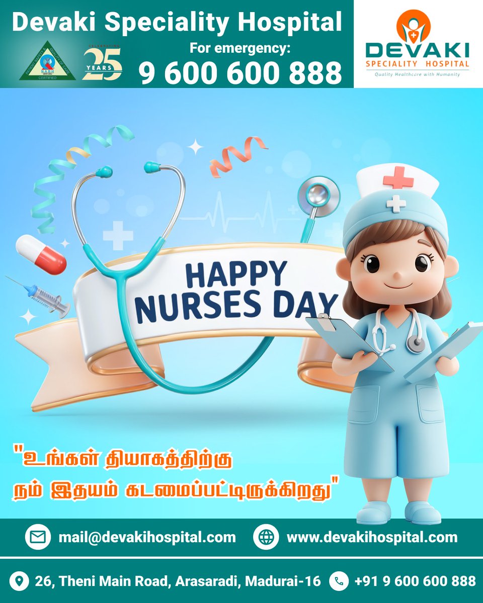 devakiShospital's tweet photo. செவிலியர் என்பது ஒரு தொழில் அல்ல; அது கருணை மிக்க இதயம். 💙

இன்று உலக செவிலியர்களுக்கு மரியாதை செலுத்தும் நாள். உங்கள் ஒளிக்கு நன்றி!

https://t.co/x4pAFgTf3W

#NursesDay #WorldNursesDay #Madurai #DevakiHospital https://t.co/kw9cgnX7aU