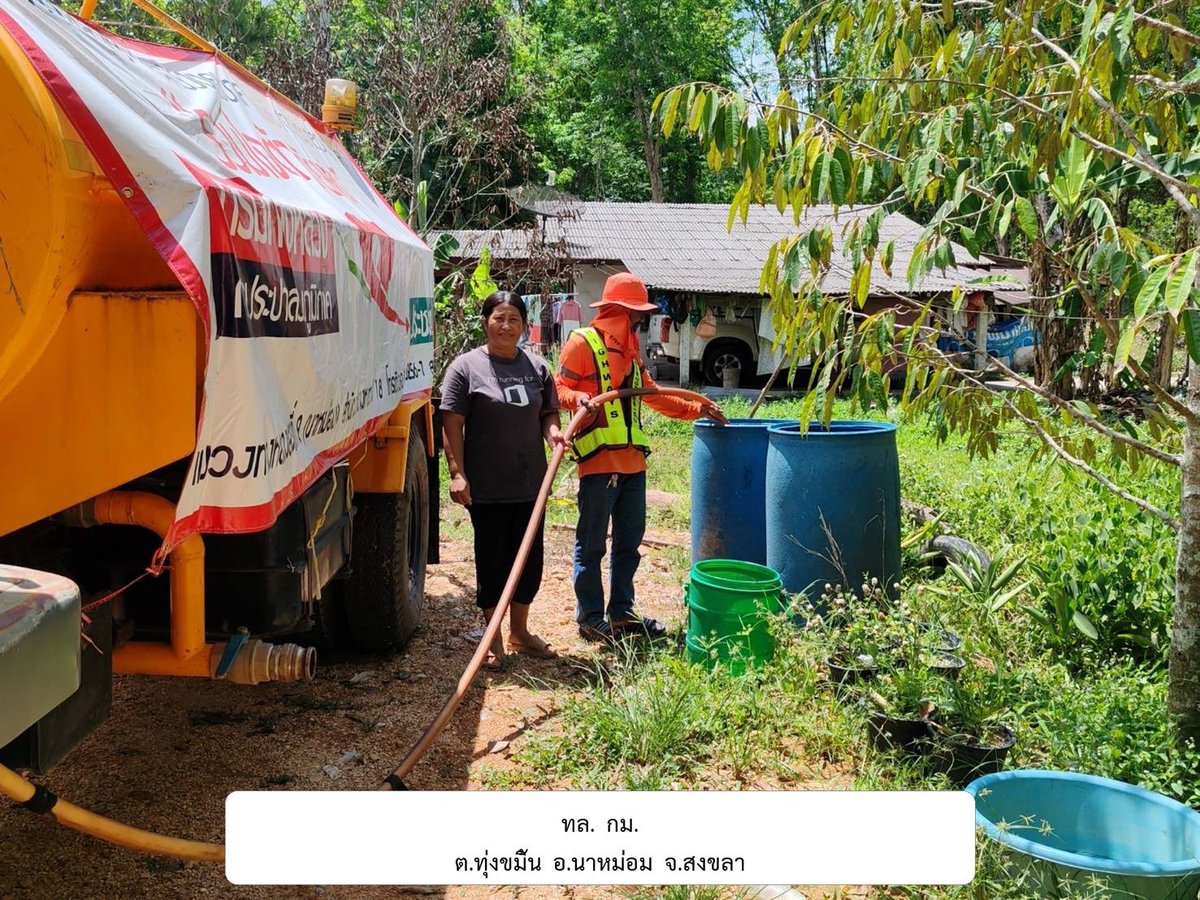 กรมทางหลวง tweet media