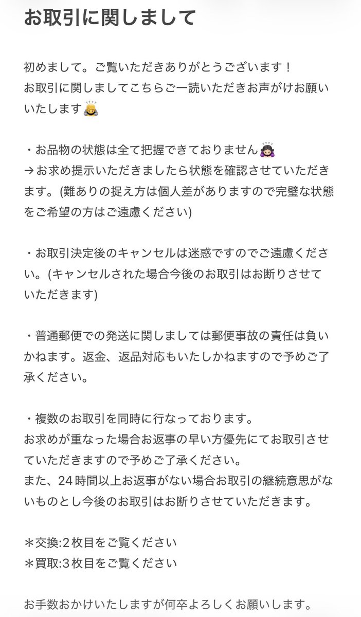 ちょな tweet media