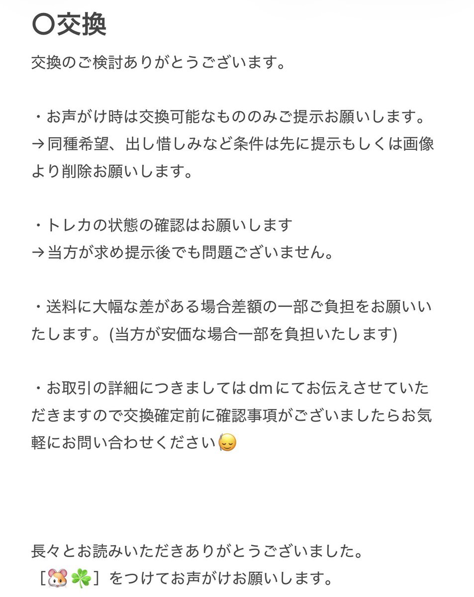 ちょな tweet media