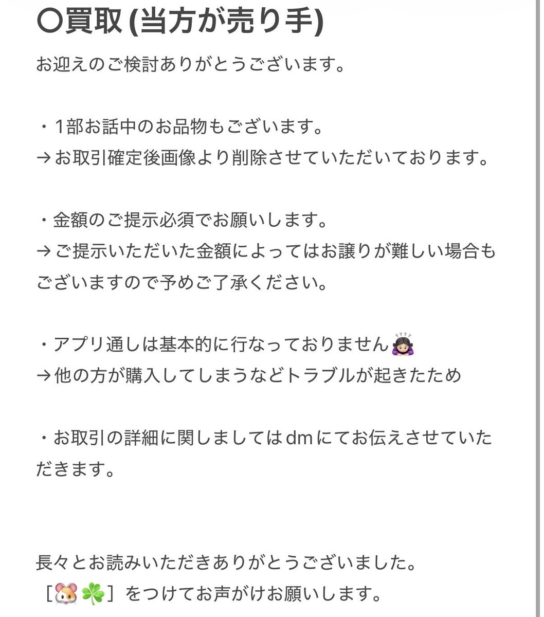 ちょな tweet media