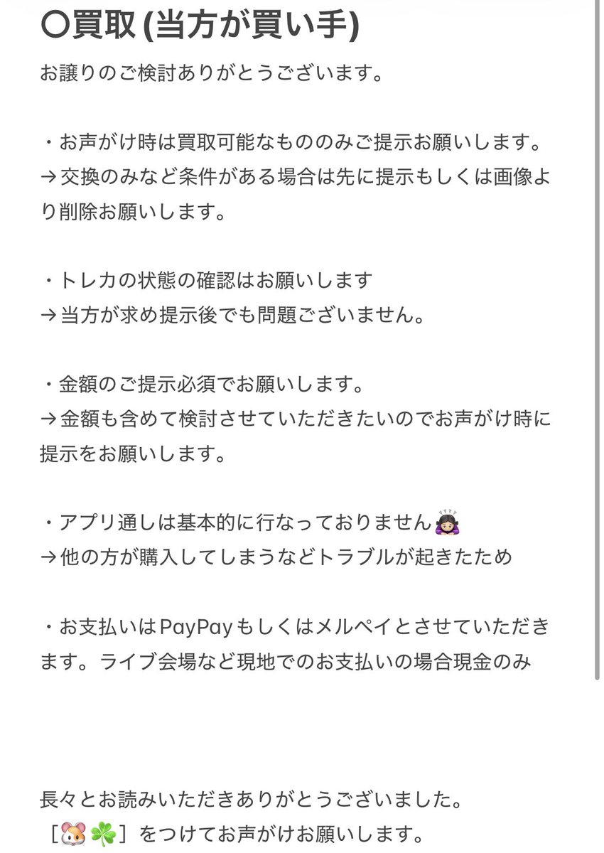 ちょな tweet media