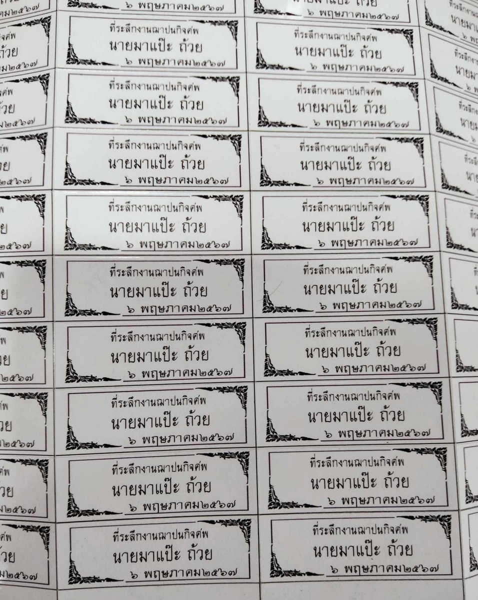 เด็กชายคำคม tweet media