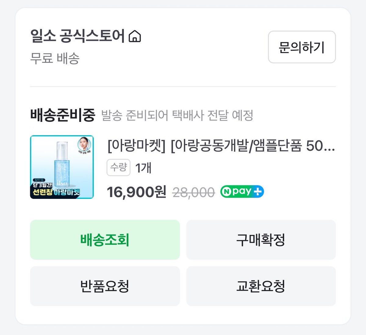 레모니 tweet media