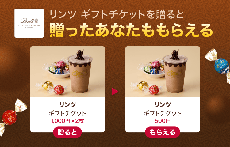 LINEギフト【公式】 tweet media