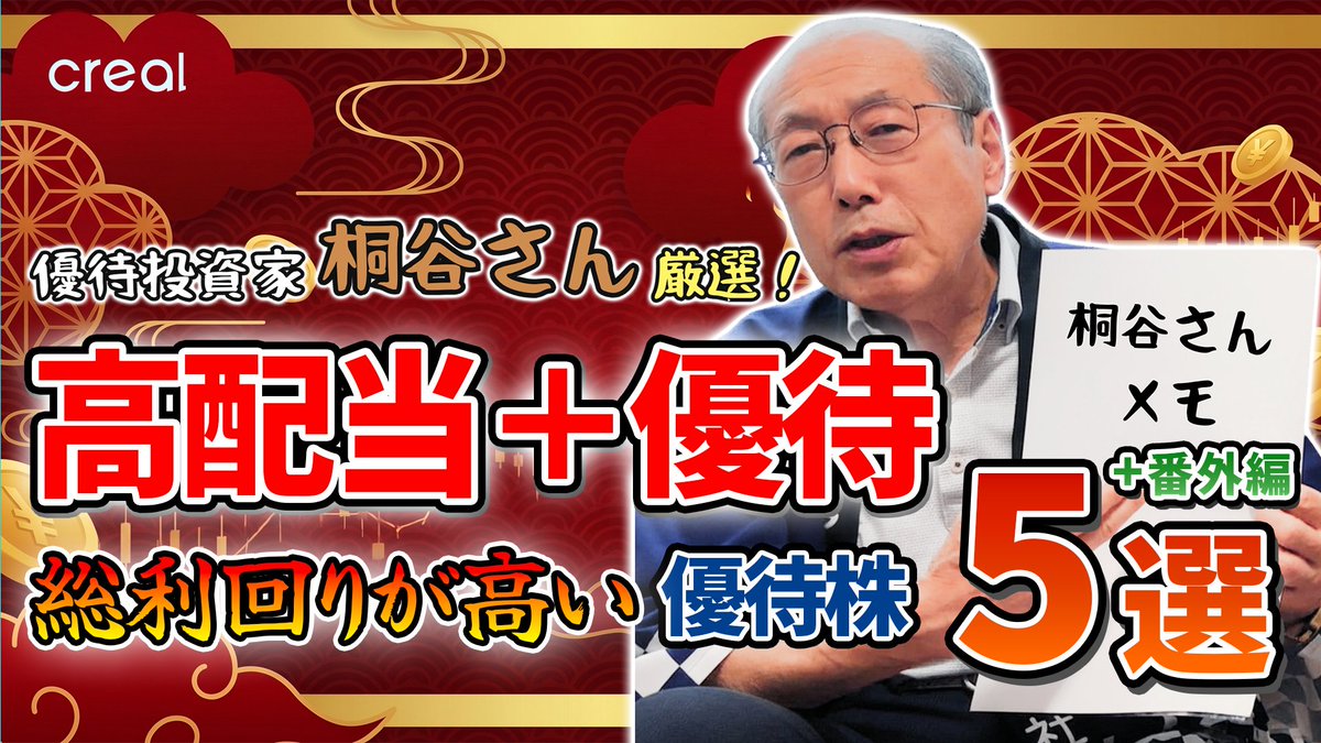【公式】CREAL(クリアル) tweet media
