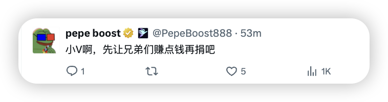 pepe boost tweet media