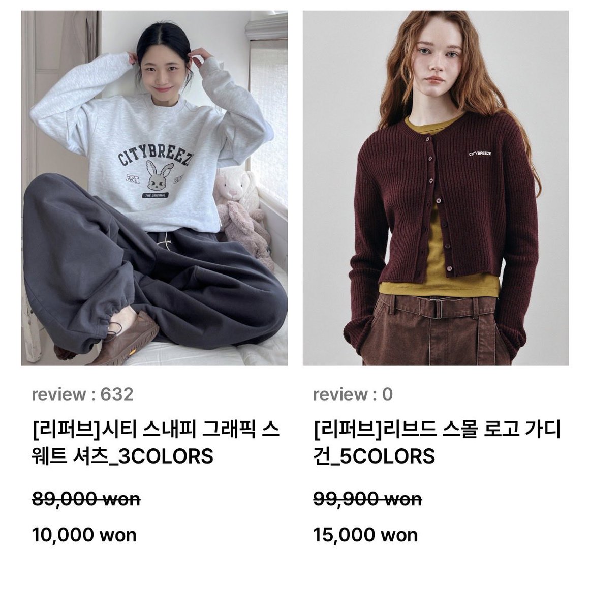 nana92393's tweet photo. 시티브리즈도 리퍼브 세일 진행중 모든 브랜드들이 리퍼브세일 해주면 좋겠다 ㅈㅉ로 무리해주길 https://t.co/NweU64fpyI