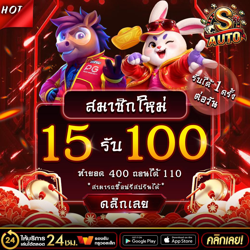 ราชานักปั่น 2025 tweet media