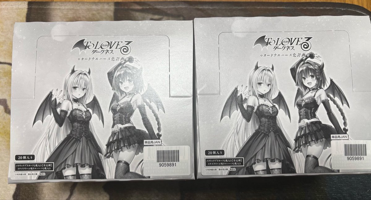 ToLOVEるウエハース2箱届いたぜッッ！！ #ToLOVEるダークネス