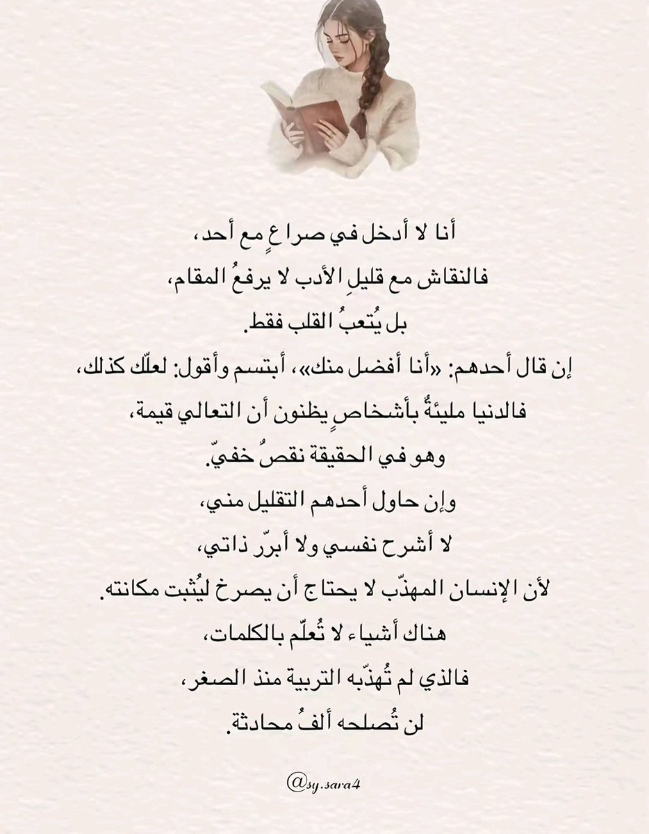 Sara Bin yousef tweet media