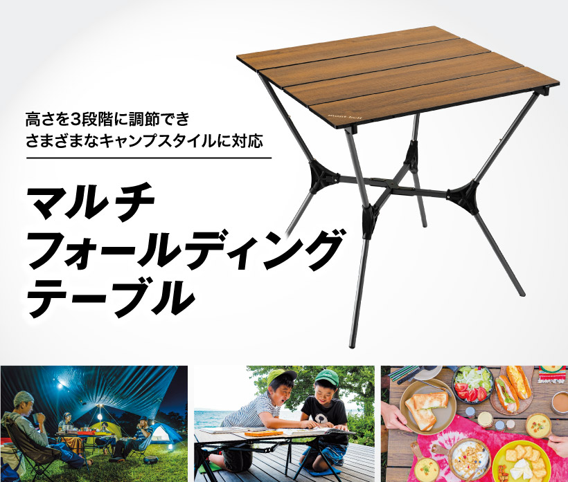 30％ポイント加算！ キャンプフェア対象商品】 軽量でコンパクト、かつ