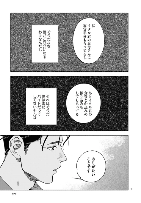 (4/6) 