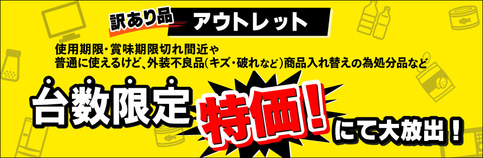 エディオン ネットショップ【公式】 tweet media