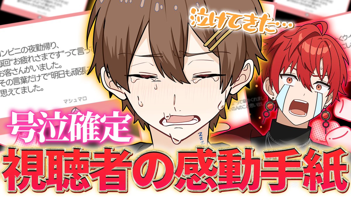 ゆえる tweet media