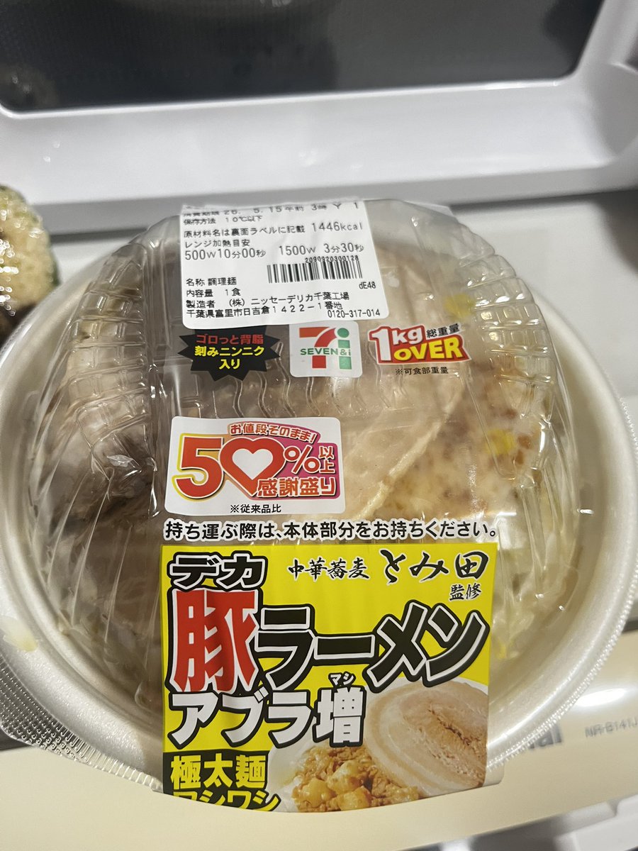 ちいどゲ tweet media