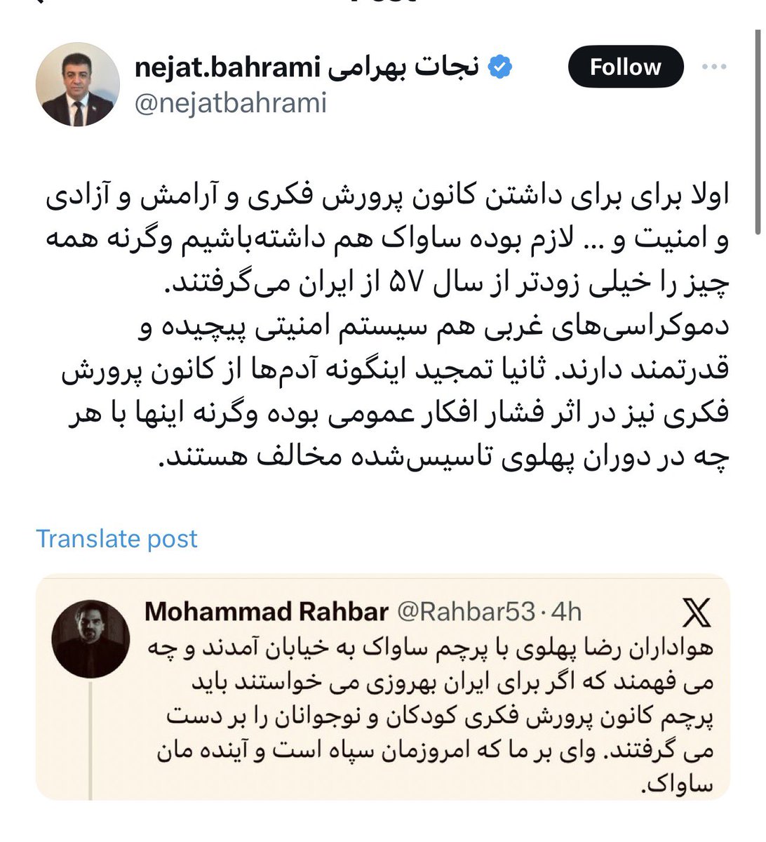 Shadi Amin tweet media