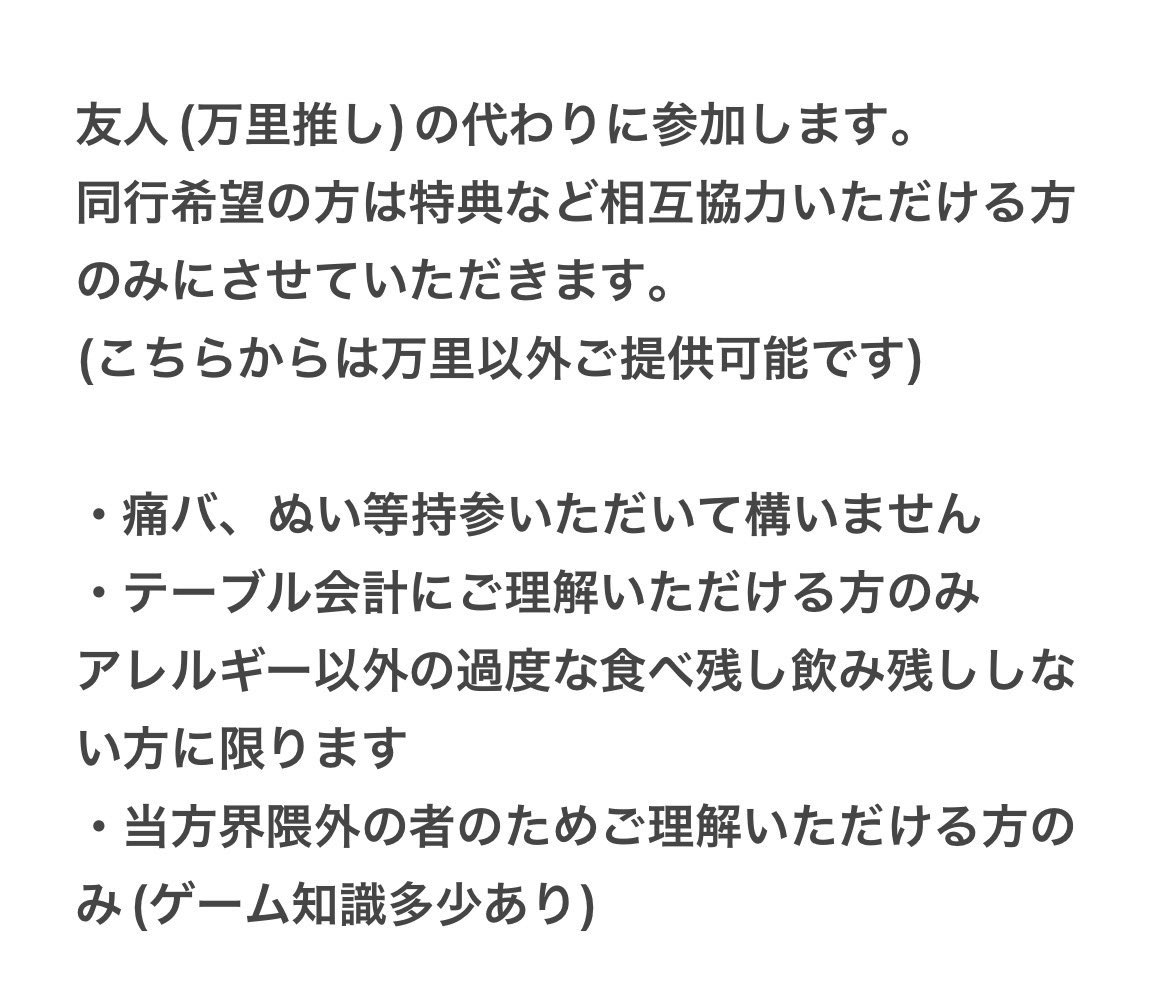 シータ@手渡し日要相談 tweet media
