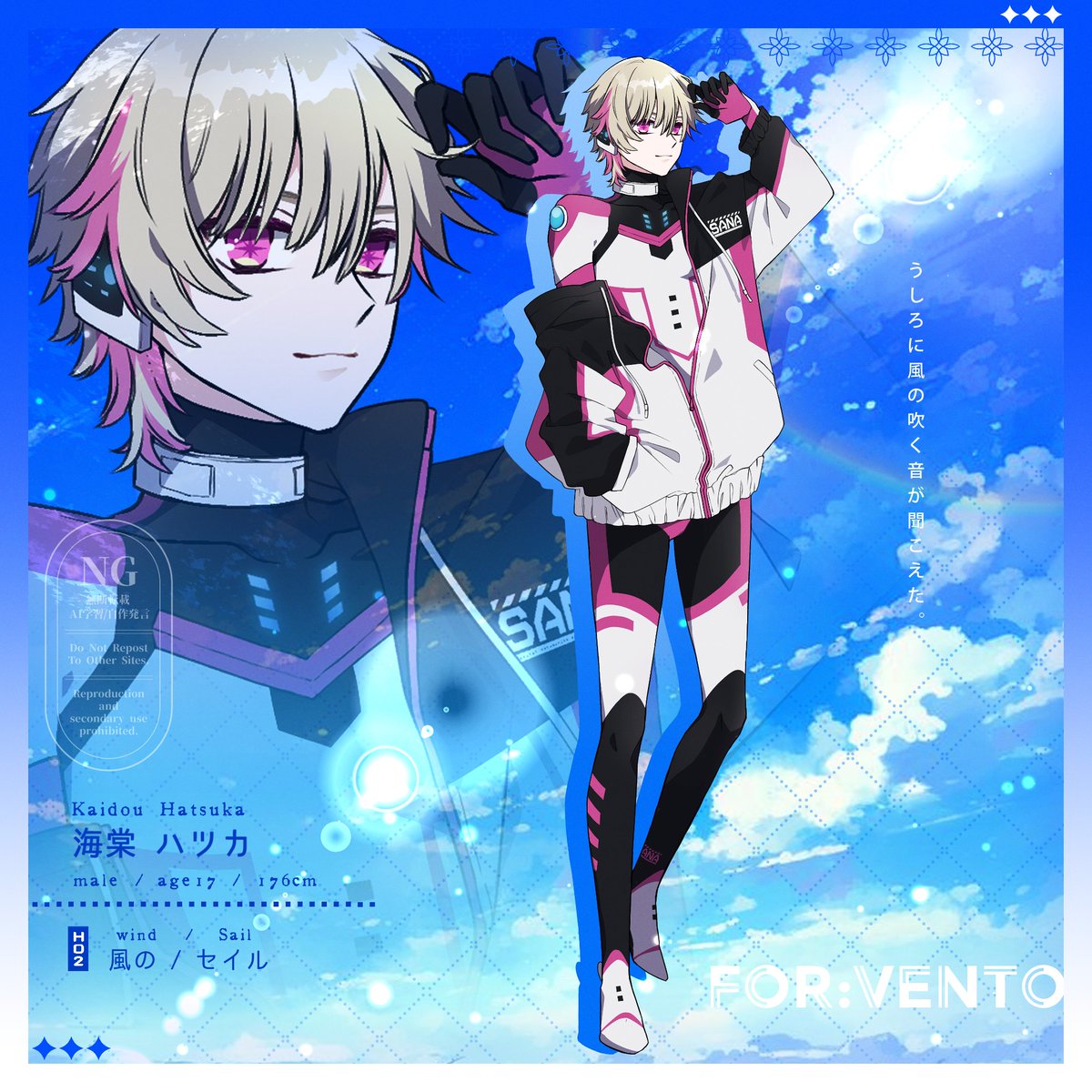 c_buccho's tweet photo. .

　◤
    　　𝗙𝗢𝗥:𝗩𝗘𝗡𝗧𝗢
        　                    ◢

✶ 𝗛𝗢𝟮 ⋮ 風の - 海棠 ハツカ

#OSS_PC https://t.co/jqSidRLGg1