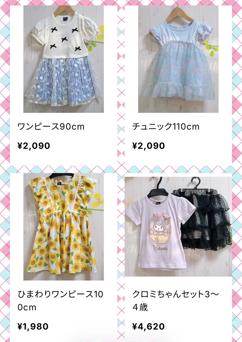 ♡‼︎子供服まとめ売り99点　80〜150サイズ(^-^)