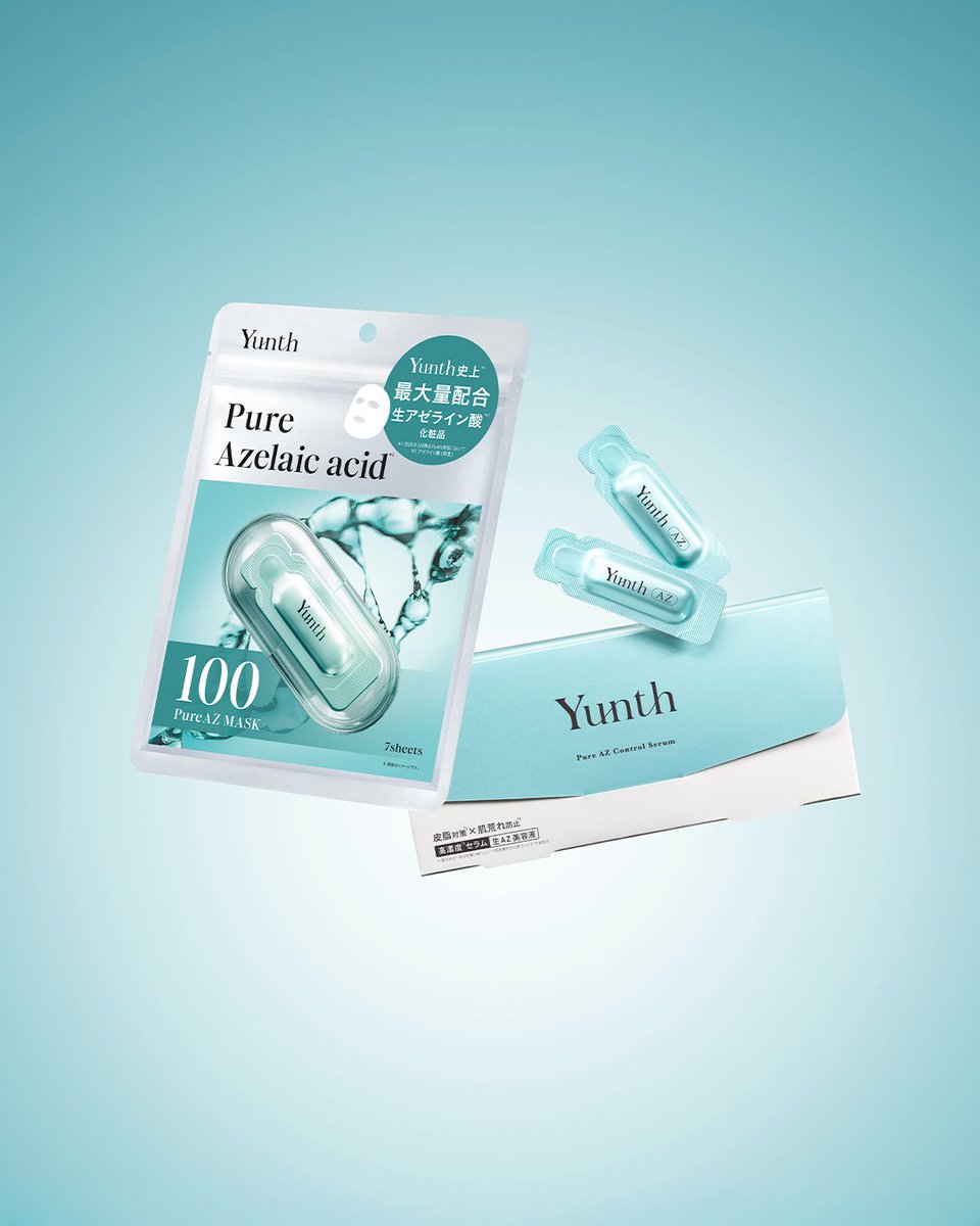 【定価約5万円】Yunth コンプリートBOX キャンペーン当選品 新品未使用 Yunth-ユンス- (@yunth__official) / Posts / X