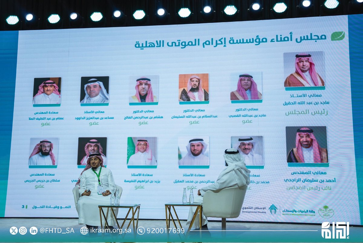 مؤسسة إكرام الأهلية tweet media