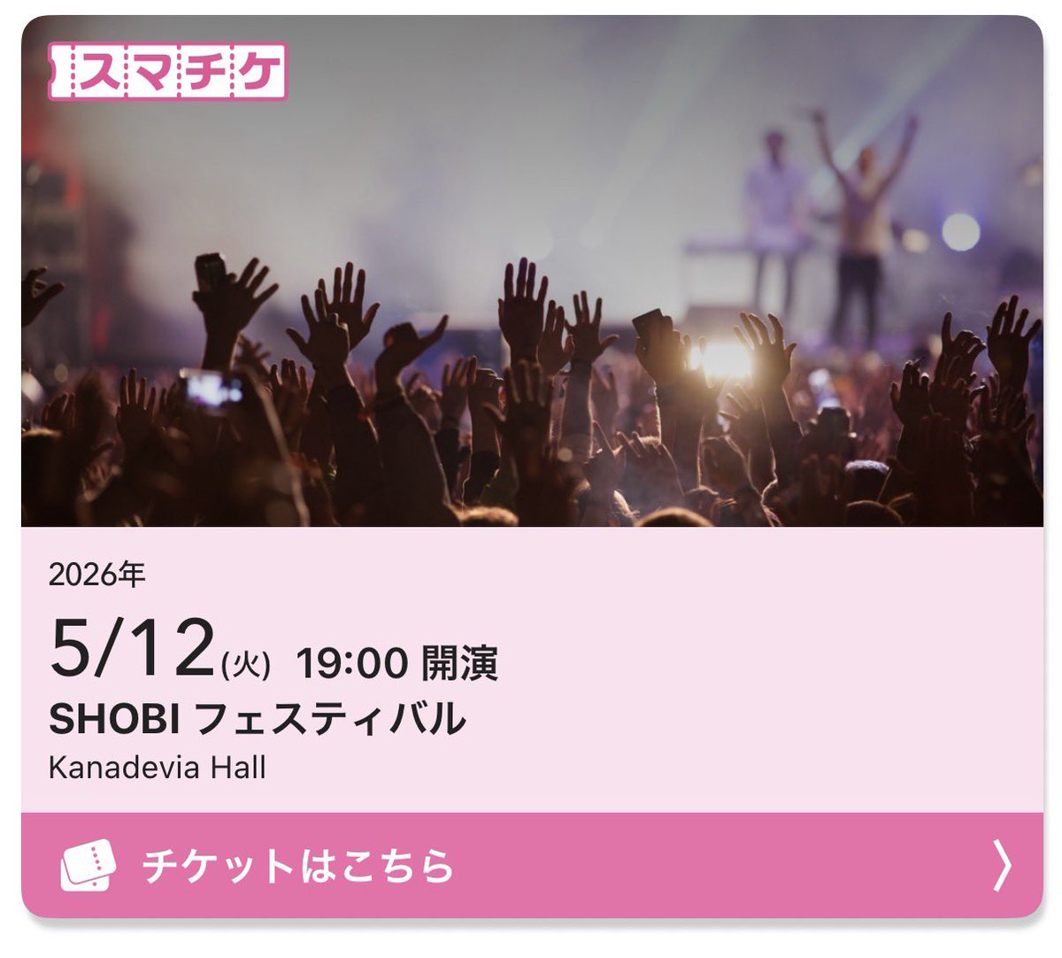なぁ tweet media